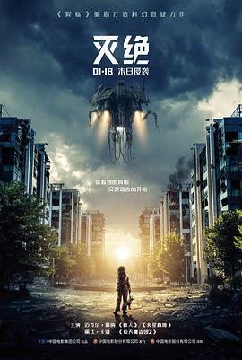 第七个夏天电影封面